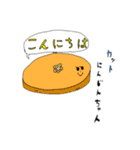 野菜ください！（個別スタンプ：26）