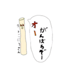 野菜ください！（個別スタンプ：28）