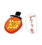 野菜ください！（個別スタンプ：30）