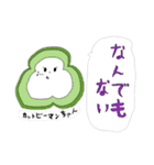 野菜ください！（個別スタンプ：34）