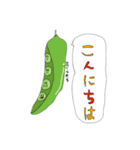 野菜ください！（個別スタンプ：37）