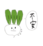 野菜ください！（個別スタンプ：38）