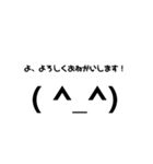 コミュ障でもLINEしたいよね（個別スタンプ：2）