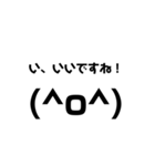 コミュ障でもLINEしたいよね（個別スタンプ：3）