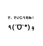 コミュ障でもLINEしたいよね（個別スタンプ：4）