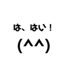 コミュ障でもLINEしたいよね（個別スタンプ：5）