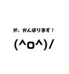 コミュ障でもLINEしたいよね（個別スタンプ：6）