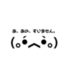 コミュ障でもLINEしたいよね（個別スタンプ：7）