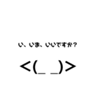 コミュ障でもLINEしたいよね（個別スタンプ：8）