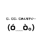 コミュ障でもLINEしたいよね（個別スタンプ：9）
