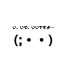 コミュ障でもLINEしたいよね（個別スタンプ：10）