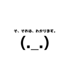コミュ障でもLINEしたいよね（個別スタンプ：11）