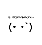 コミュ障でもLINEしたいよね（個別スタンプ：12）
