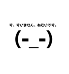 コミュ障でもLINEしたいよね（個別スタンプ：13）