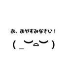 コミュ障でもLINEしたいよね（個別スタンプ：14）