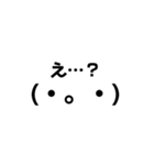 コミュ障でもLINEしたいよね（個別スタンプ：15）