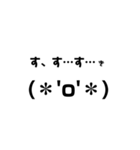 コミュ障でもLINEしたいよね（個別スタンプ：16）