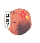 こはたん スタンプ（個別スタンプ：10）