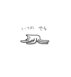 我ら瀕死なう（個別スタンプ：4）