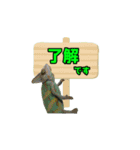 エボシカメレオン1（個別スタンプ：7）