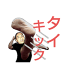 いやいやだからほいどめですって（個別スタンプ：2）