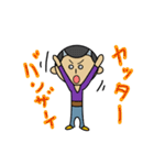 おにぞり（個別スタンプ：3）