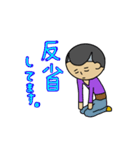 おにぞり（個別スタンプ：5）
