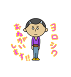 おにぞり（個別スタンプ：17）