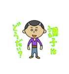 おにぞり（個別スタンプ：33）