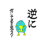 使いどころしかないペンギンスタンプ（個別スタンプ：3）