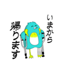 使いどころしかないペンギンスタンプ（個別スタンプ：4）