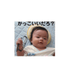 奏介スタンプ2020（個別スタンプ：33）