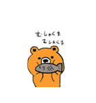 newくまたかさんの日常（個別スタンプ：8）