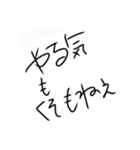らくがきじゃろ（個別スタンプ：1）