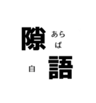 らくがきじゃろ（個別スタンプ：2）