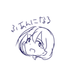 らくがきじゃろ（個別スタンプ：3）