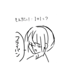 らくがきじゃろ（個別スタンプ：4）