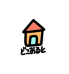 日向弁使っちゃいたいスタンプ（個別スタンプ：28）