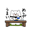 にゃんふースタンプ（個別スタンプ：4）