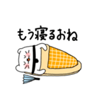 にゃんふースタンプ（個別スタンプ：5）