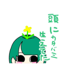 ！stのナカマたち（個別スタンプ：3）