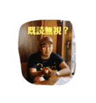 yuya君（個別スタンプ：1）