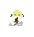 がしなですよろしく（個別スタンプ：14）