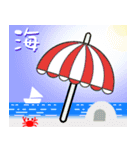 日本の夏のスタンプ（個別スタンプ：6）