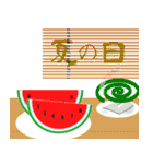 日本の夏のスタンプ（個別スタンプ：10）