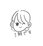 ももです！（個別スタンプ：1）