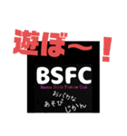 BSFC（個別スタンプ：16）