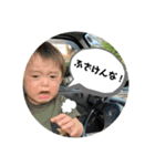 愛息子と愛犬の日常3（個別スタンプ：4）