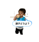 愛息子と愛犬の日常3（個別スタンプ：5）