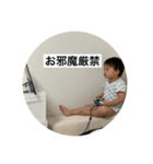 愛息子と愛犬の日常3（個別スタンプ：7）